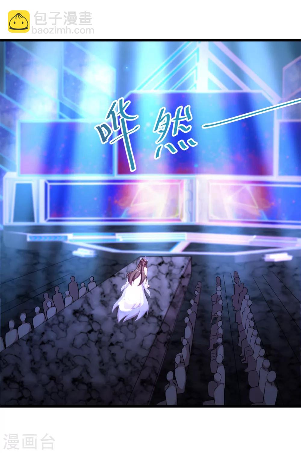 第272话 搞砸了20