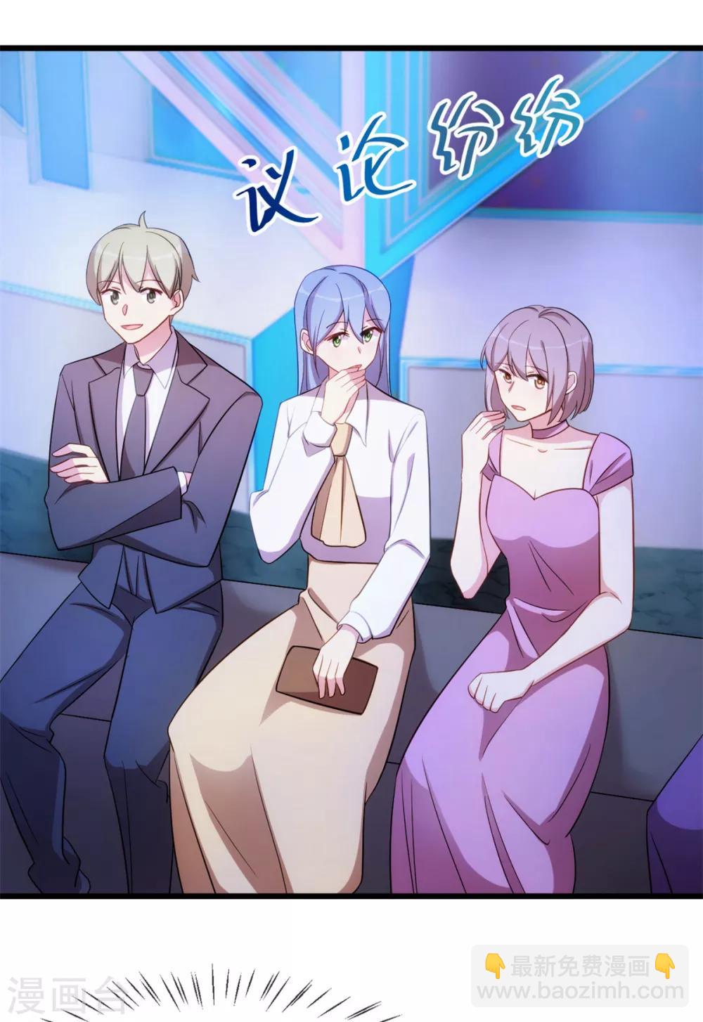 第272话 搞砸了21
