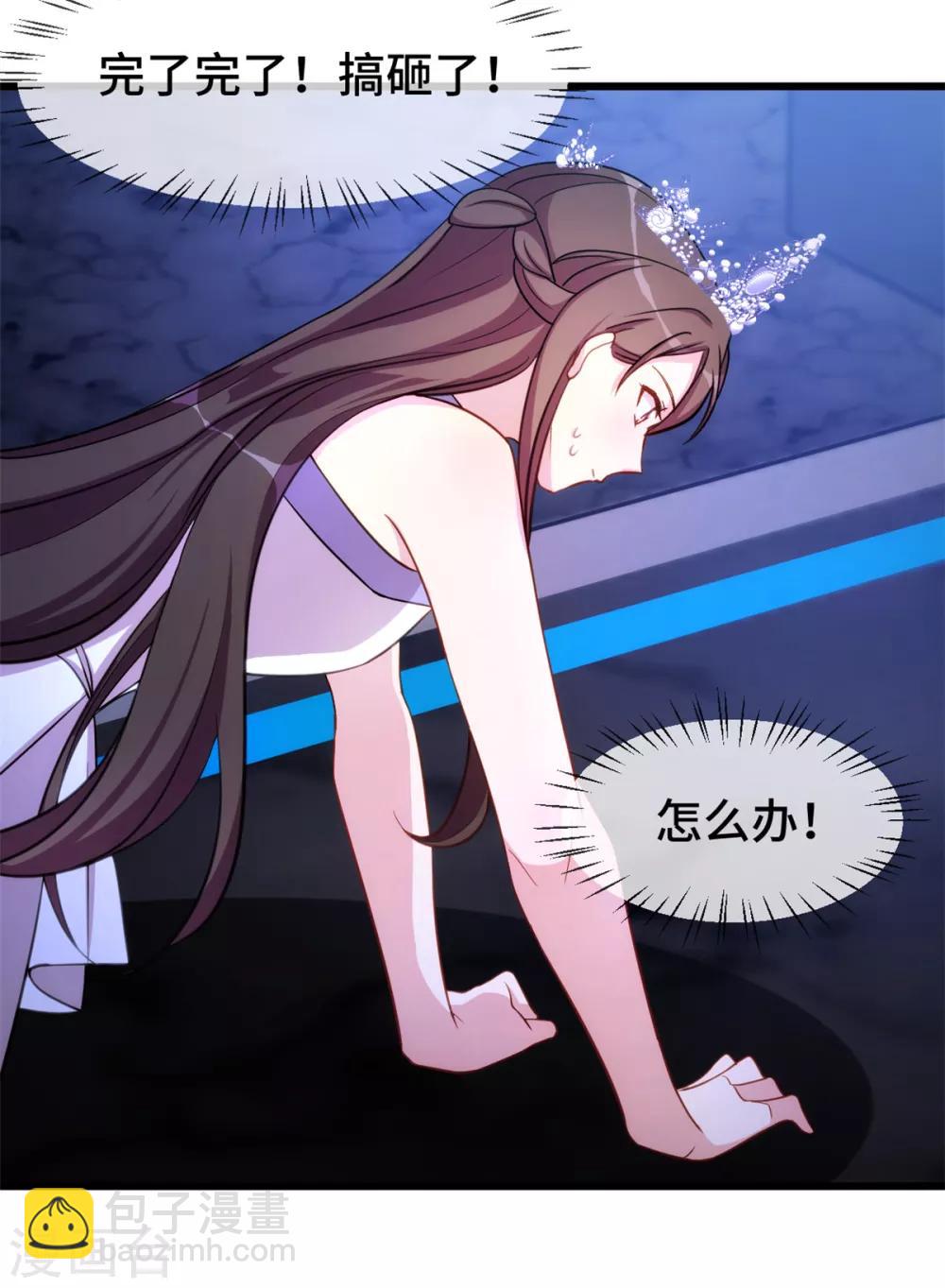 第272话 搞砸了22