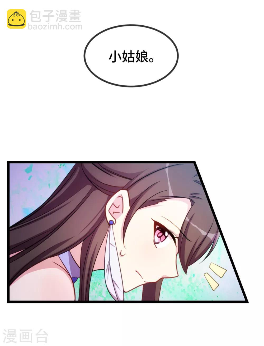 第272话 搞砸了23