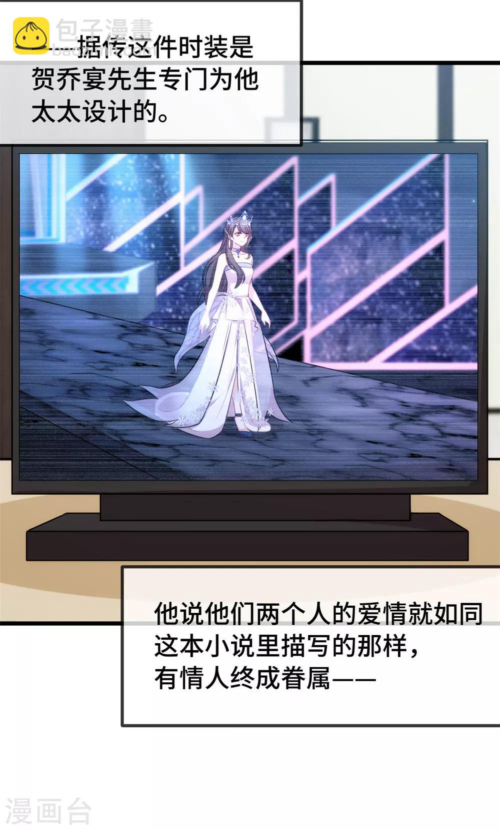 第272话 搞砸了3