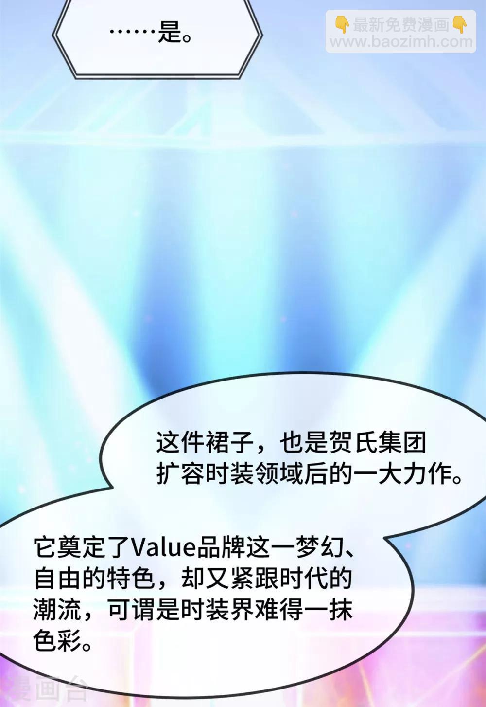 第272话 搞砸了6