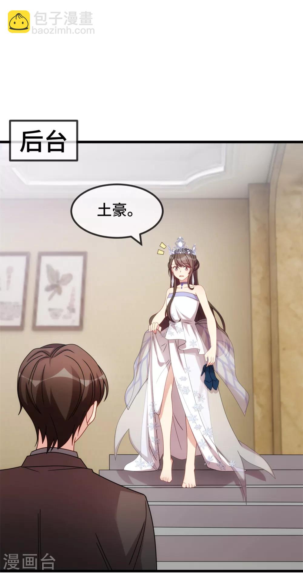 第273话 自由11