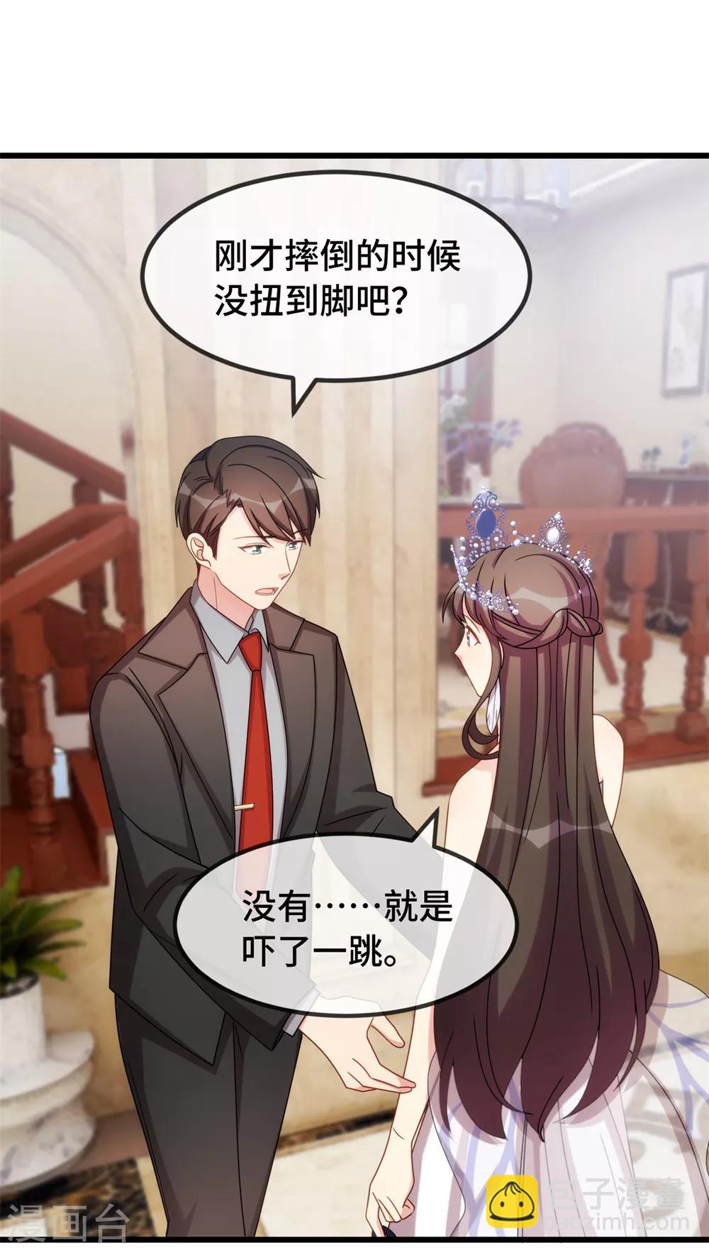 第273话 自由12