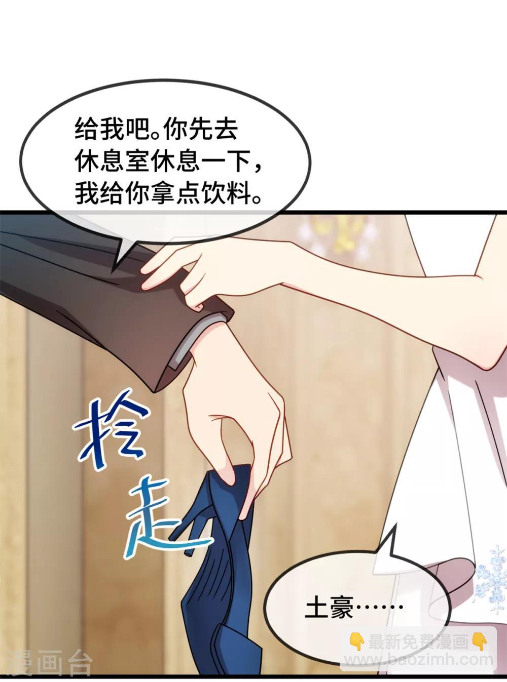 第273话 自由13
