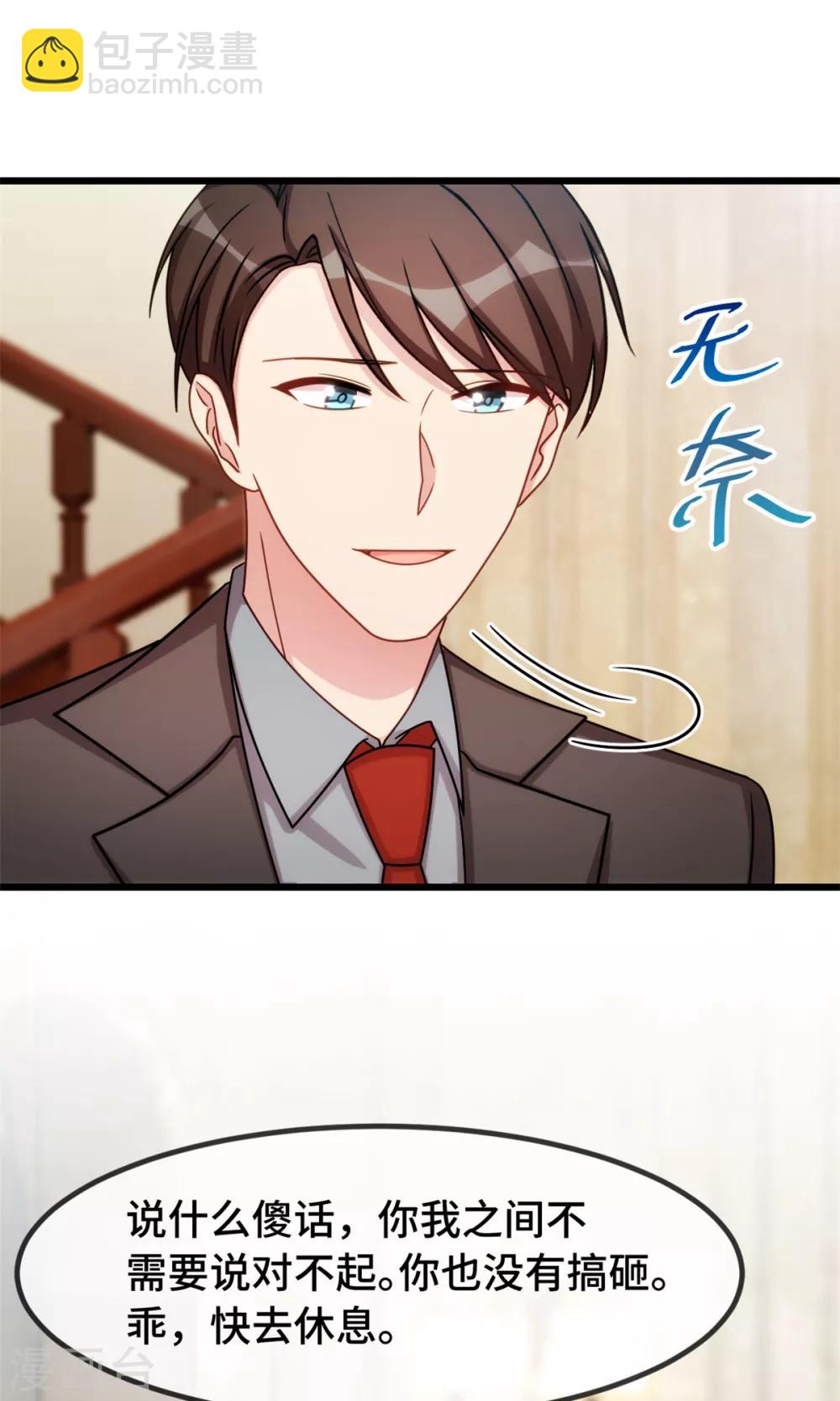 第273话 自由15