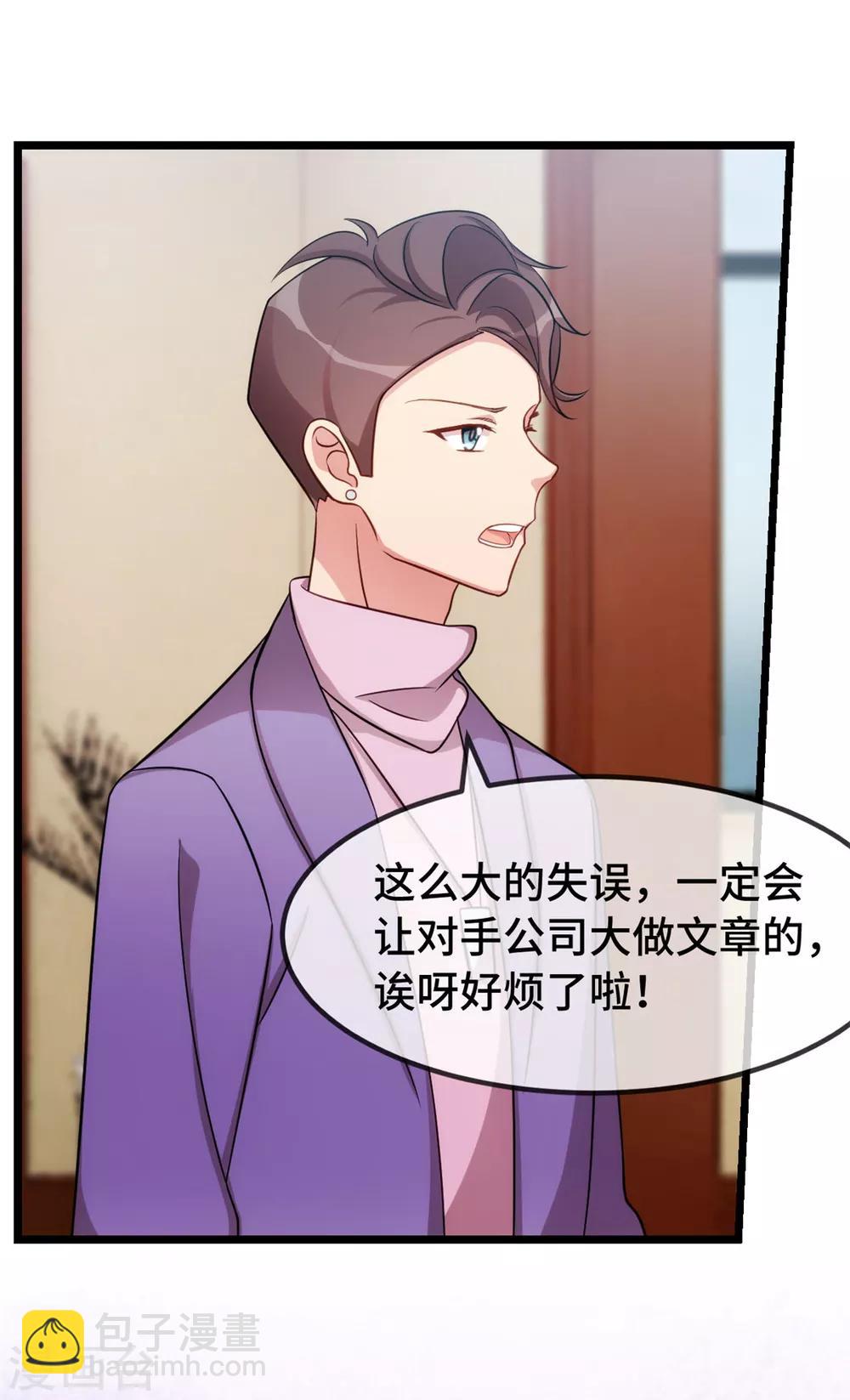 第273话 自由18