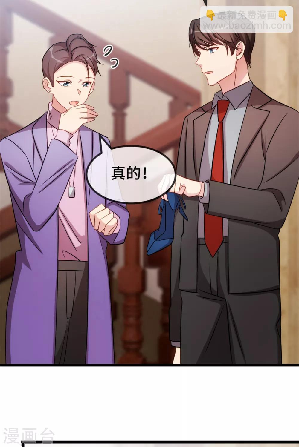 第273话 自由21