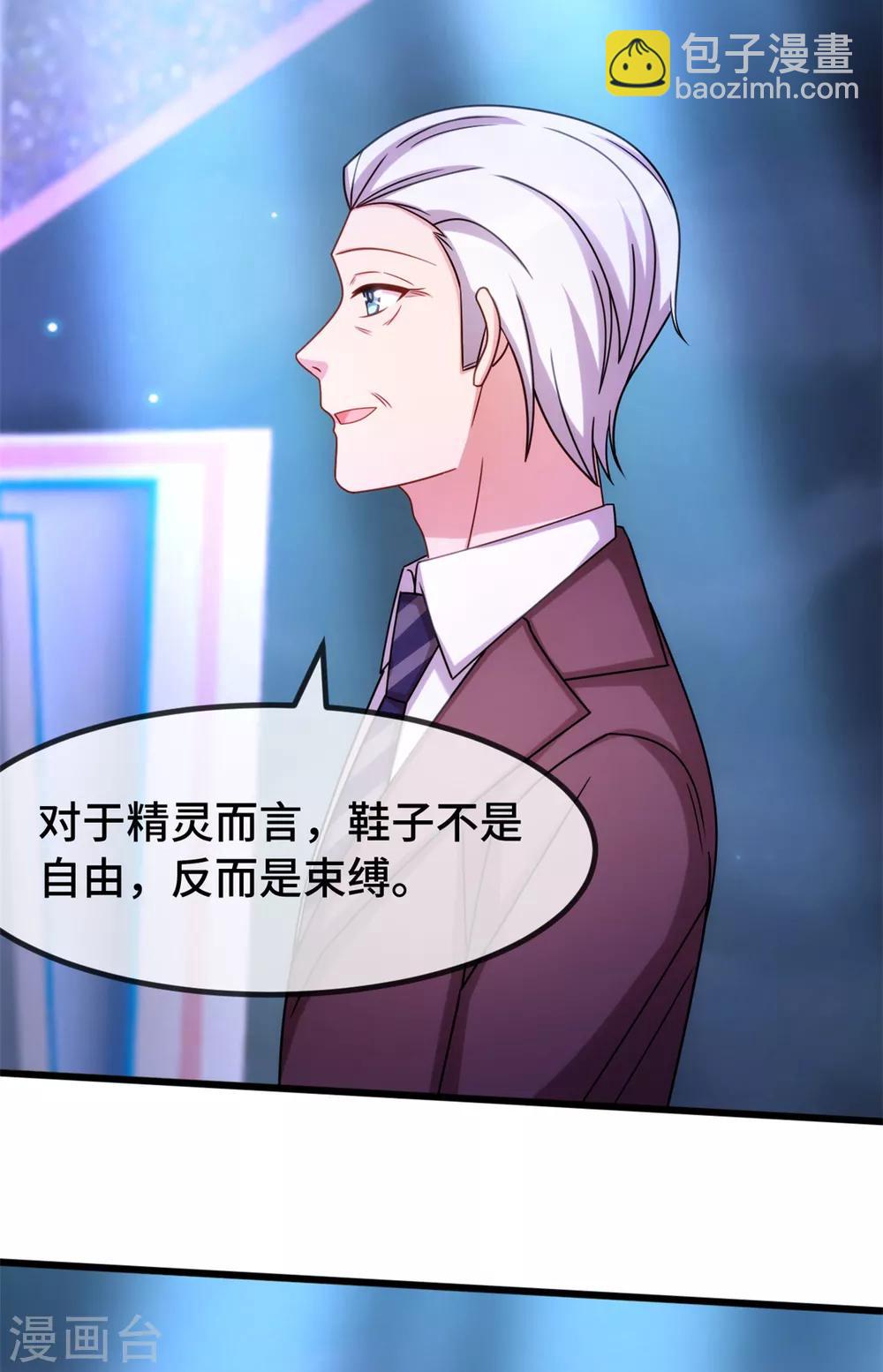 第273话 自由3