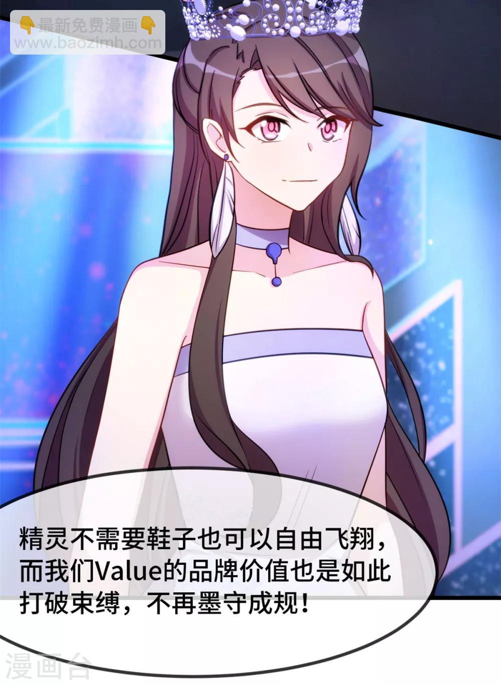 第273话 自由7