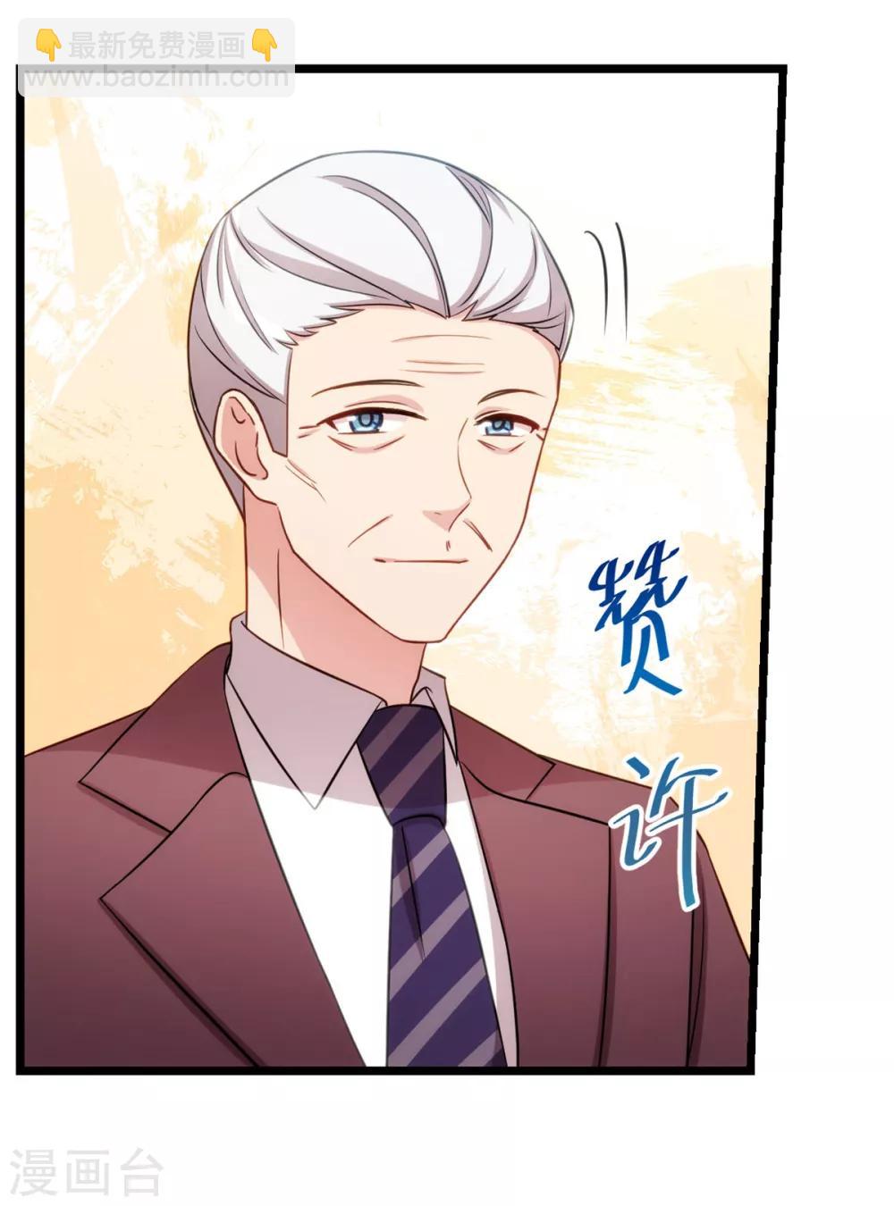 第273话 自由8