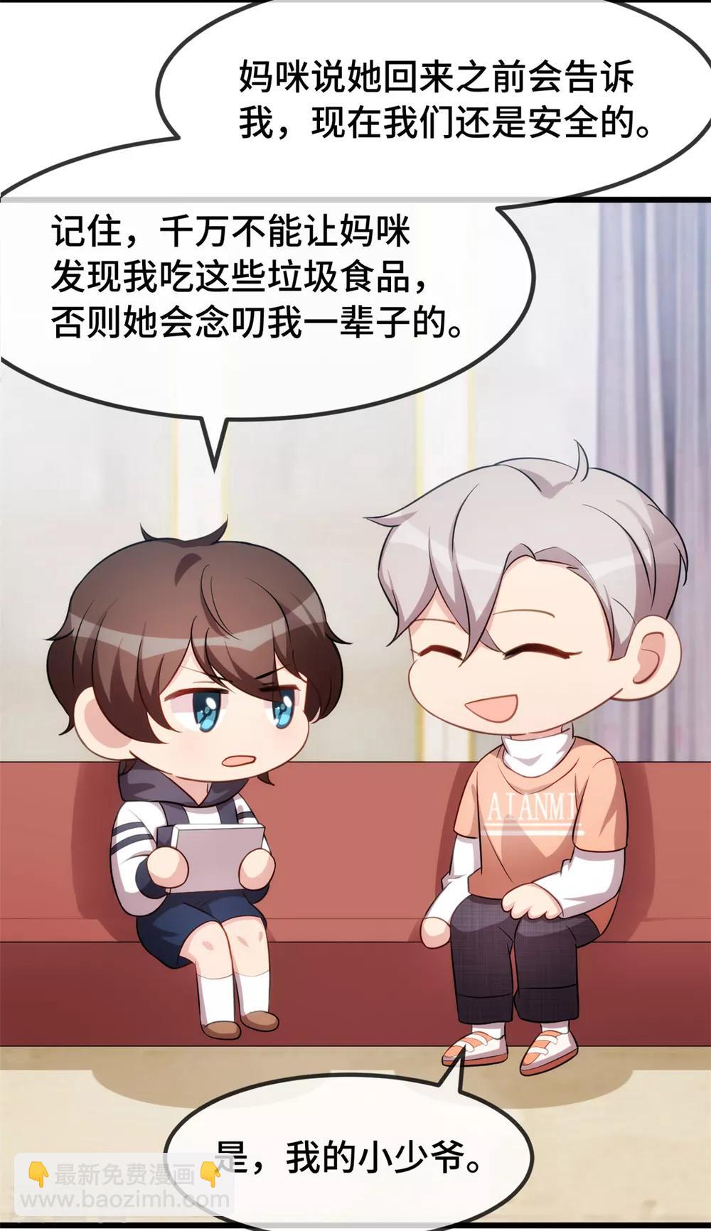 第274话 机灵鬼小宝12