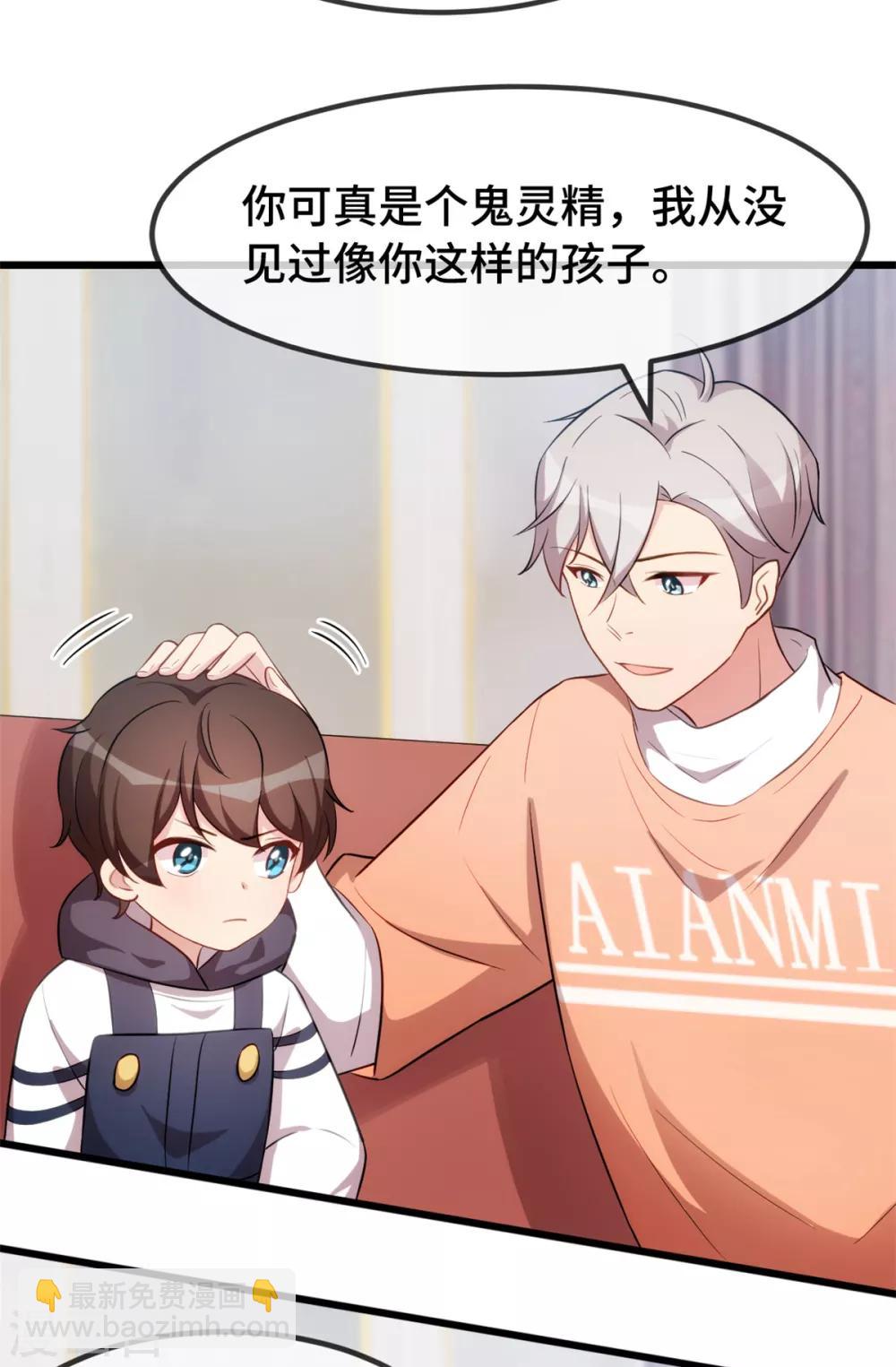 第274话 机灵鬼小宝13