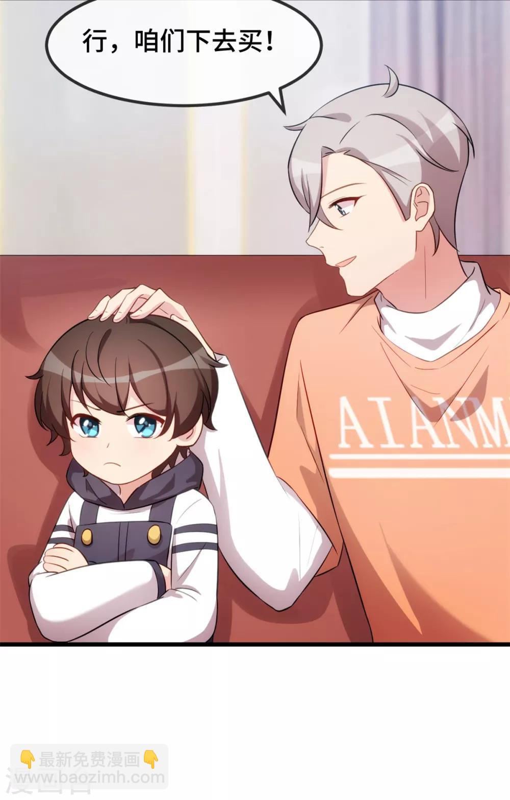 第274话 机灵鬼小宝19