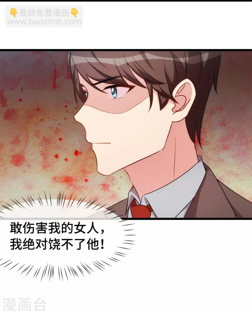 第274话 机灵鬼小宝2