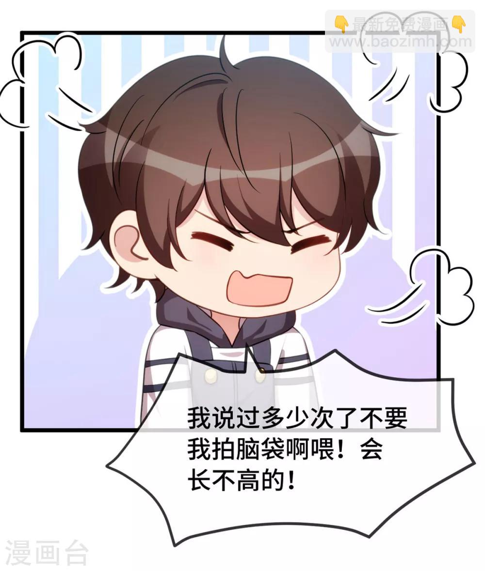 第274话 机灵鬼小宝20