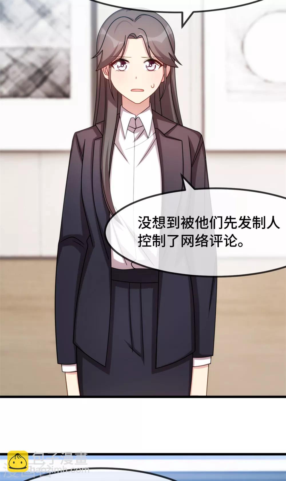 第274话 机灵鬼小宝24