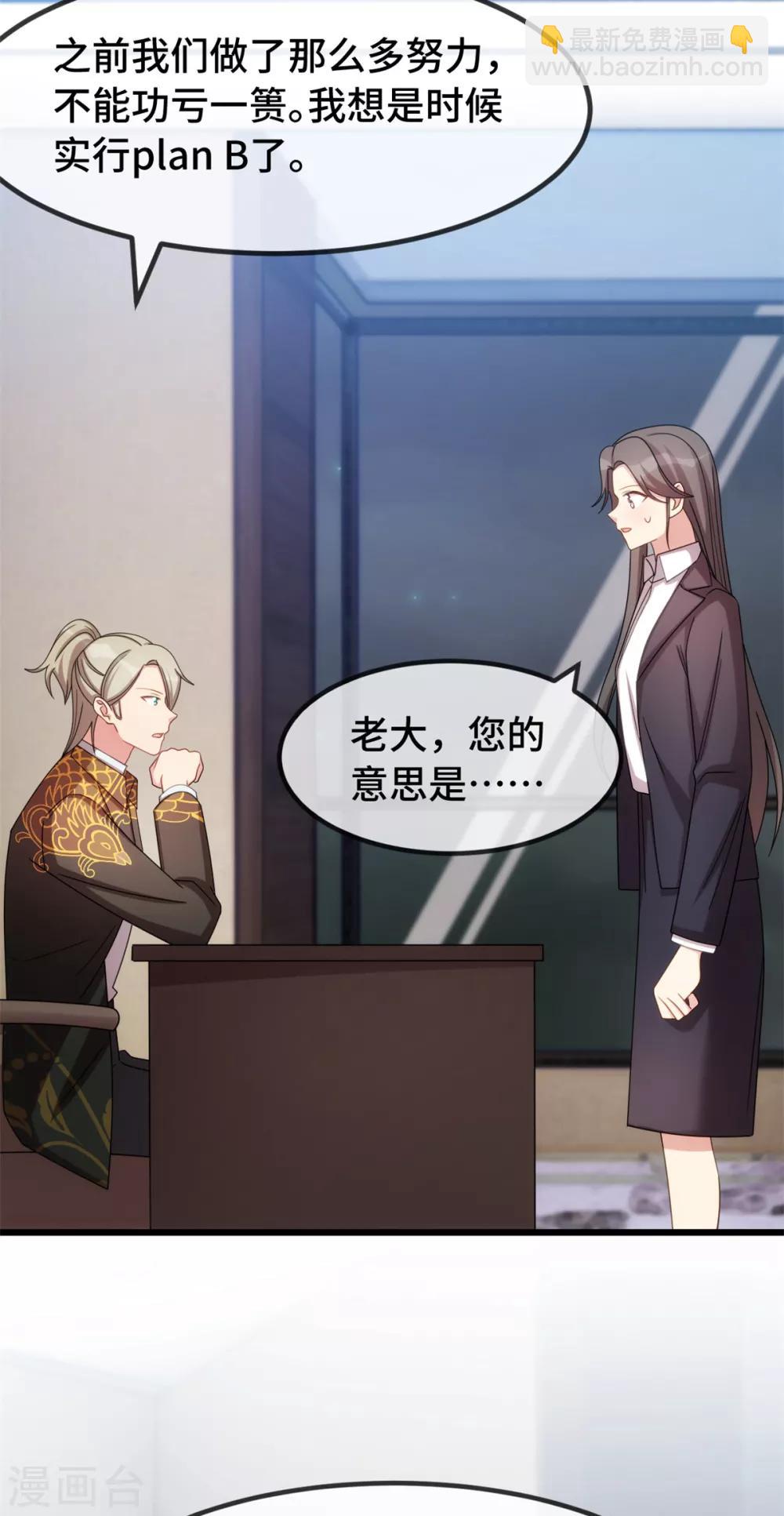 第274话 机灵鬼小宝25