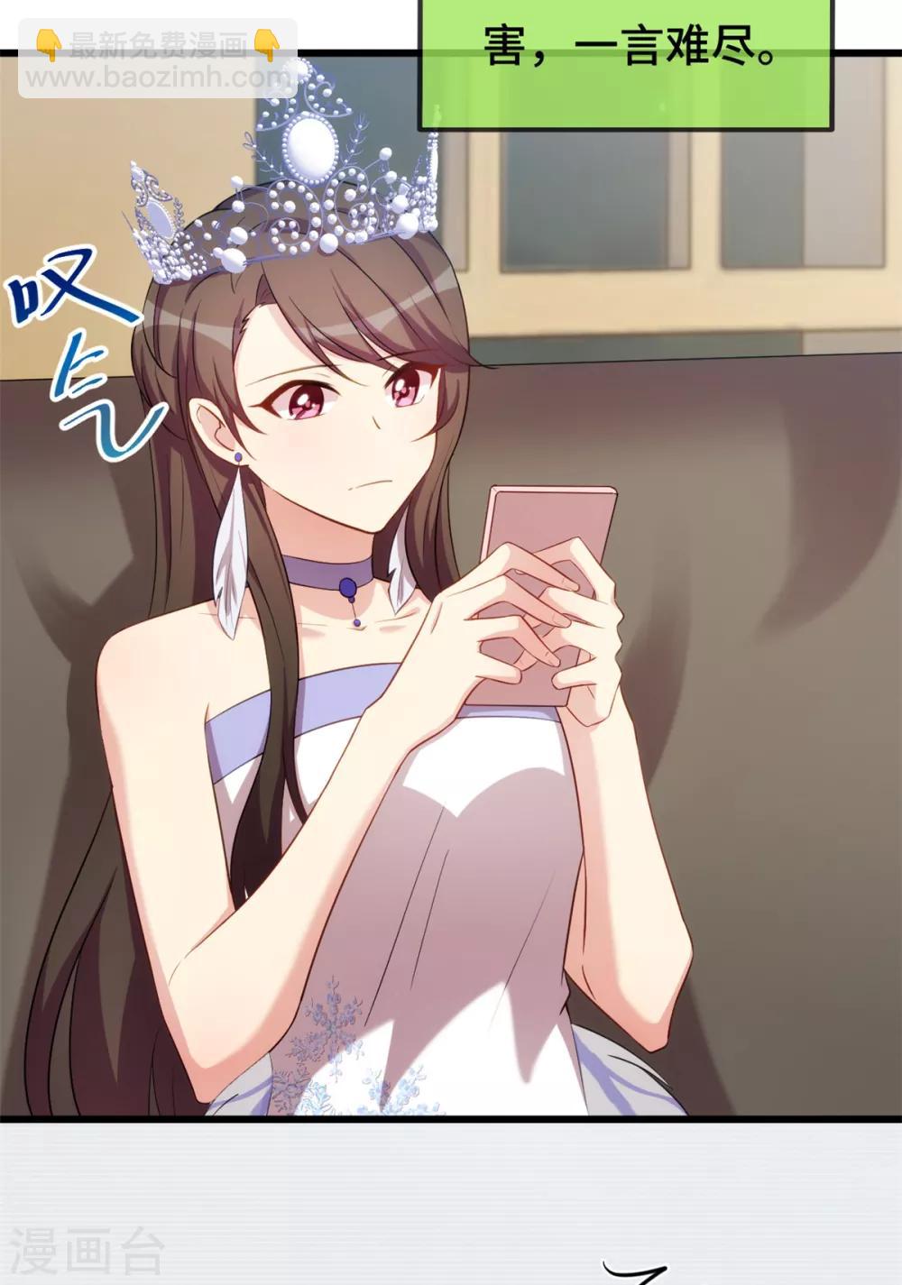 第274话 机灵鬼小宝5