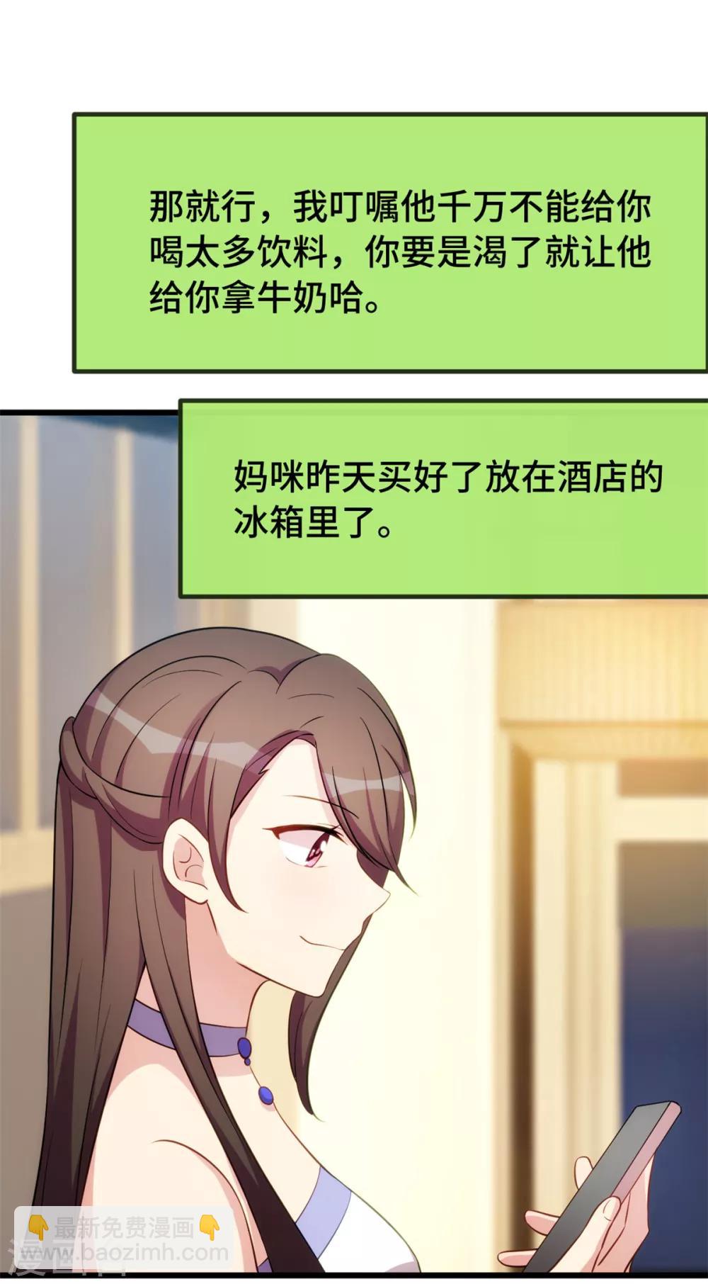 第274话 机灵鬼小宝8