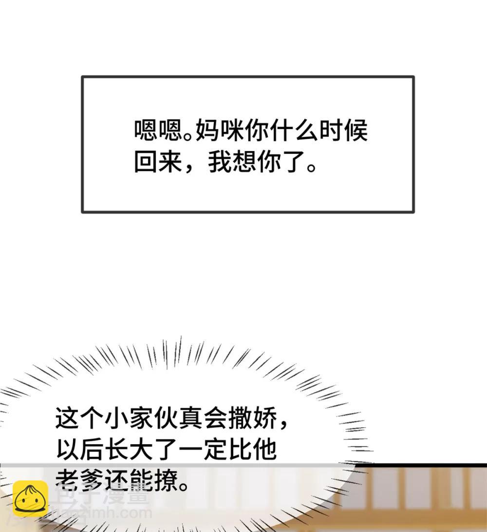 第274话 机灵鬼小宝9