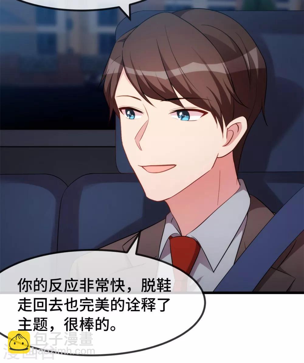 第275话 绑架？12