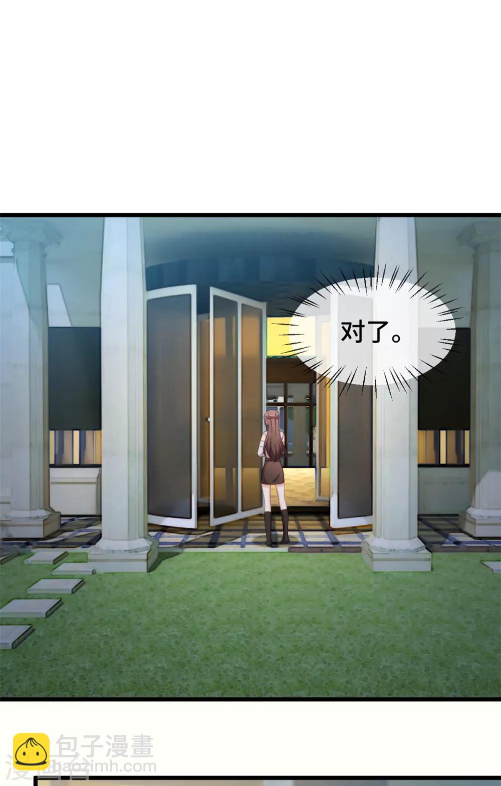 第275话 绑架？21
