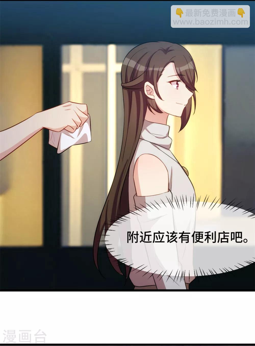 第275话 绑架？24