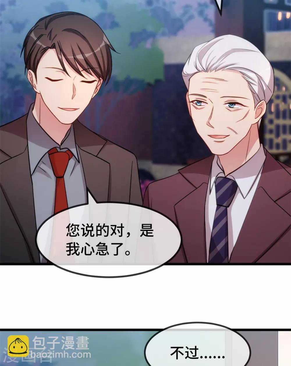 第276话 原来是你10