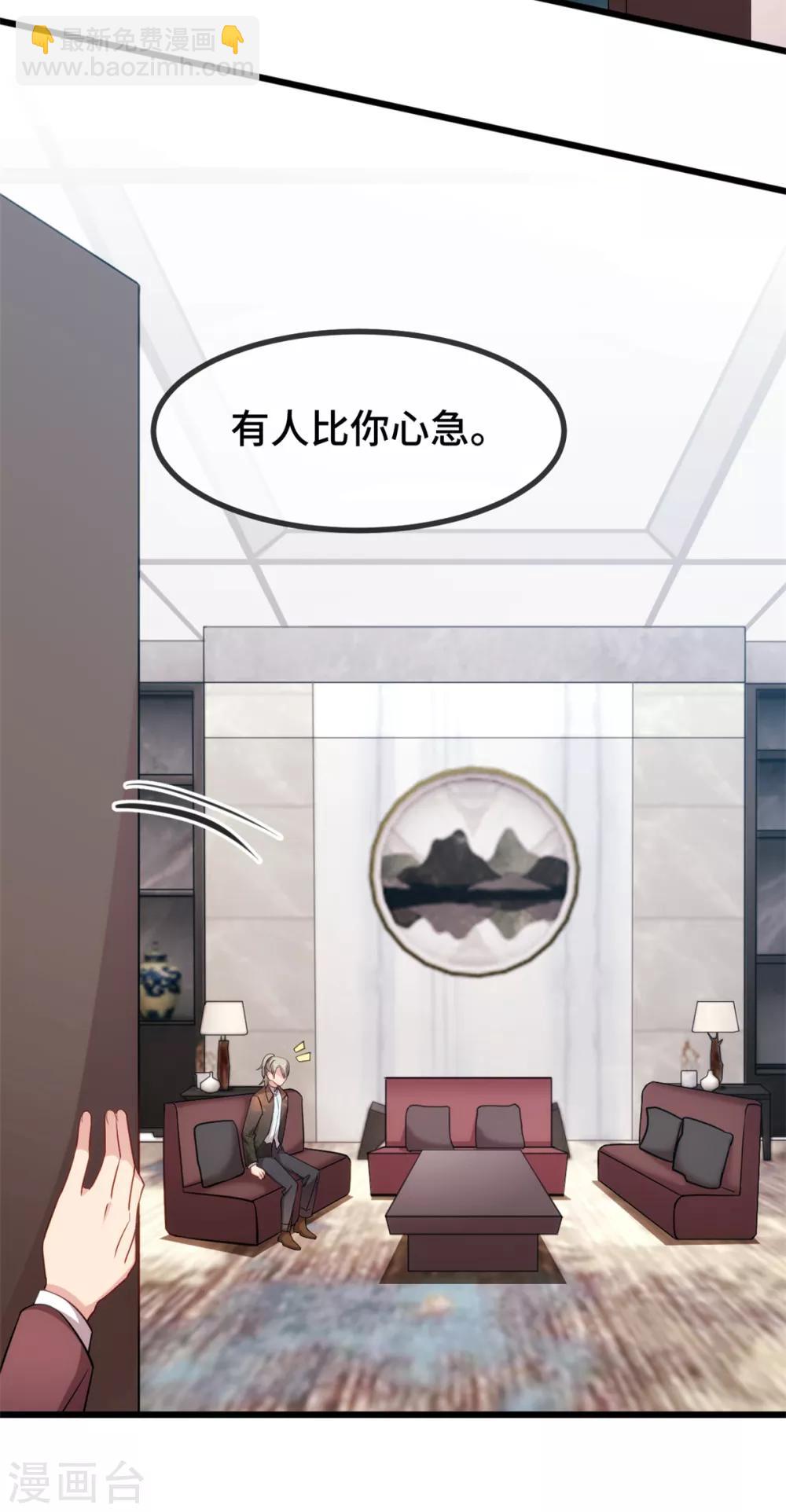 第276话 原来是你12