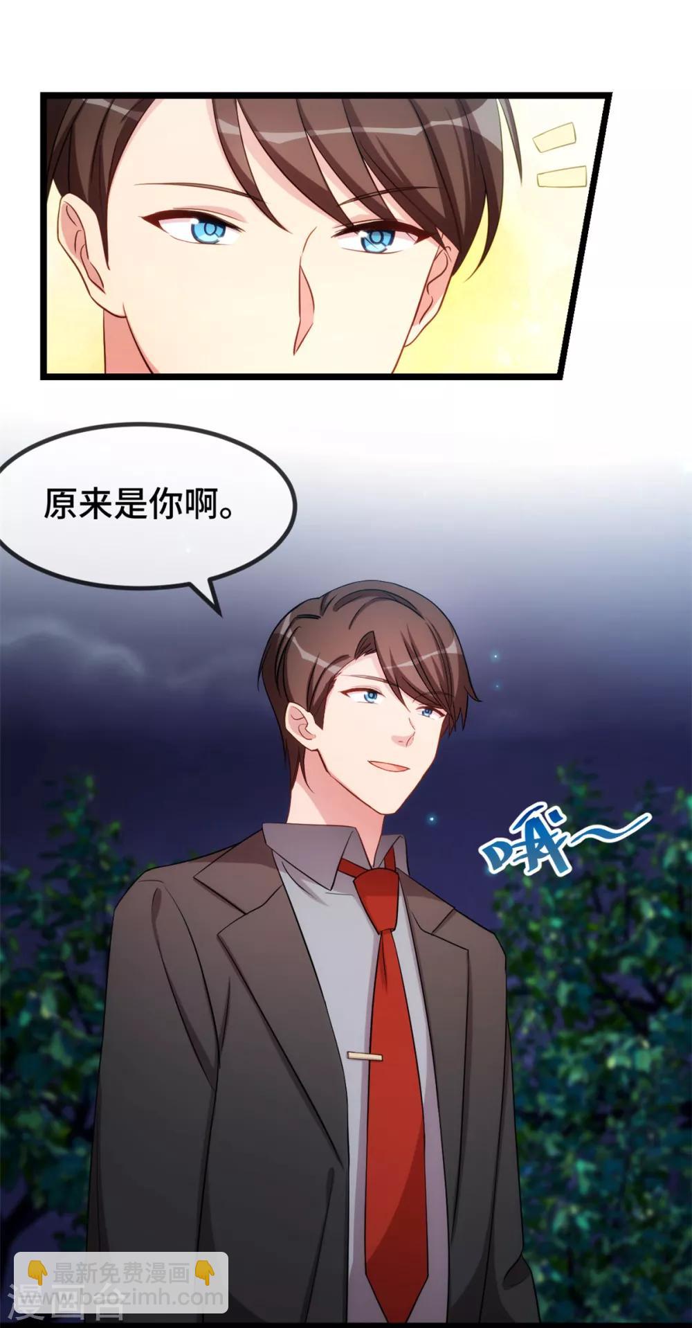 第276话 原来是你14