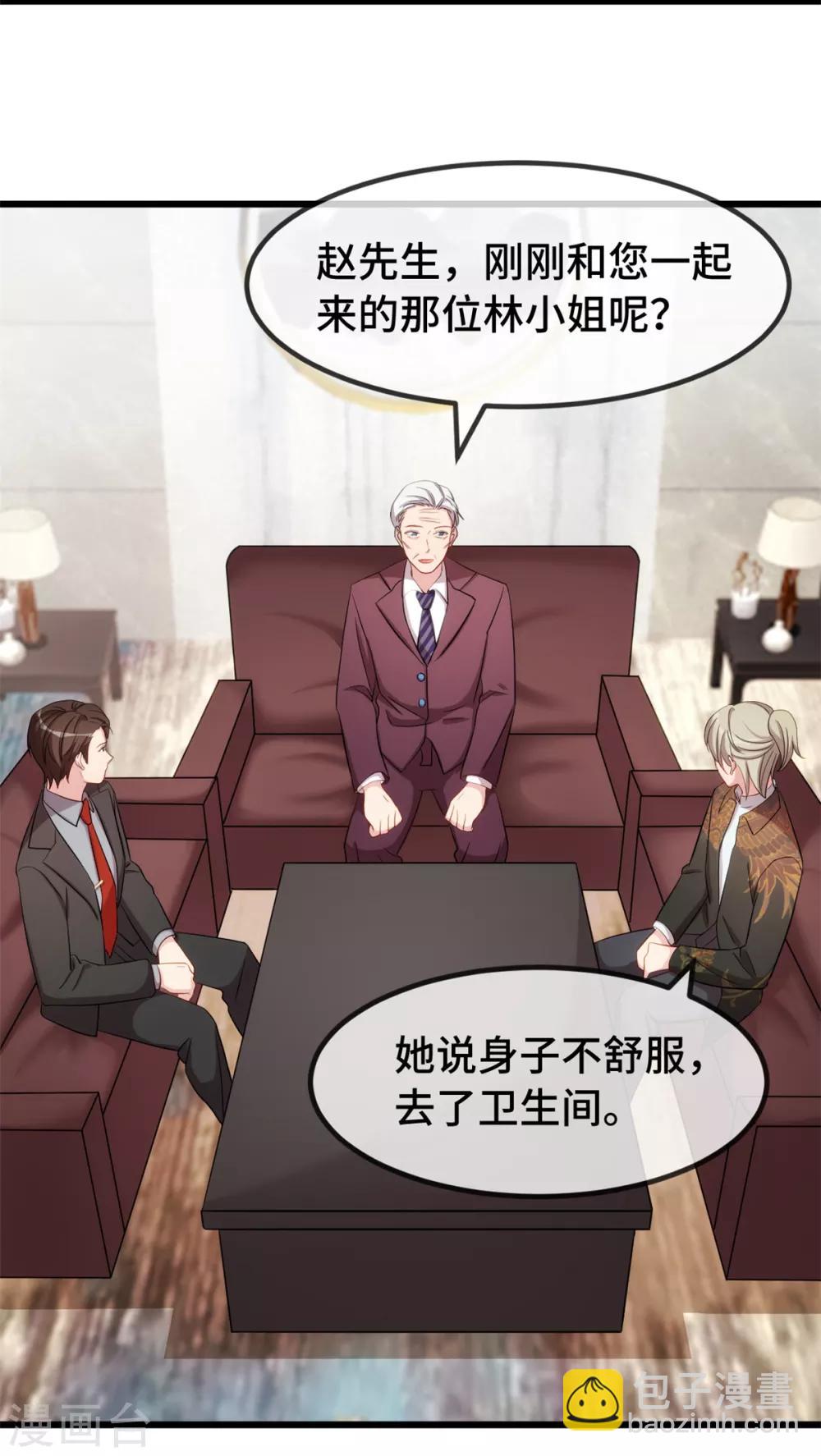 第276话 原来是你16