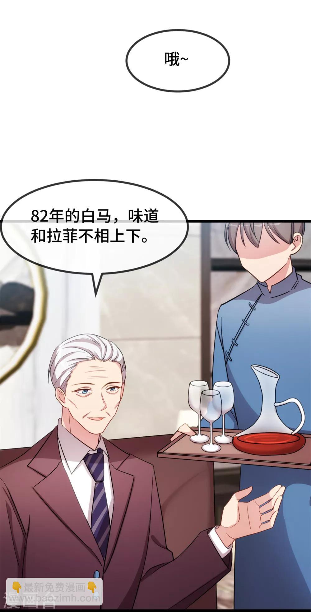 第276话 原来是你17