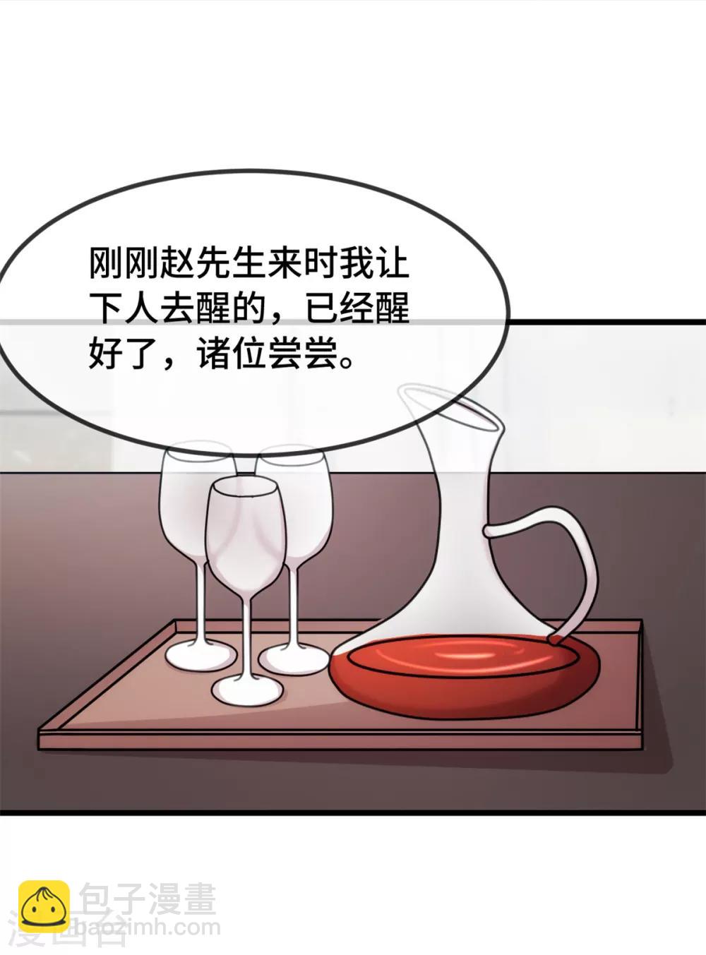 第276话 原来是你18