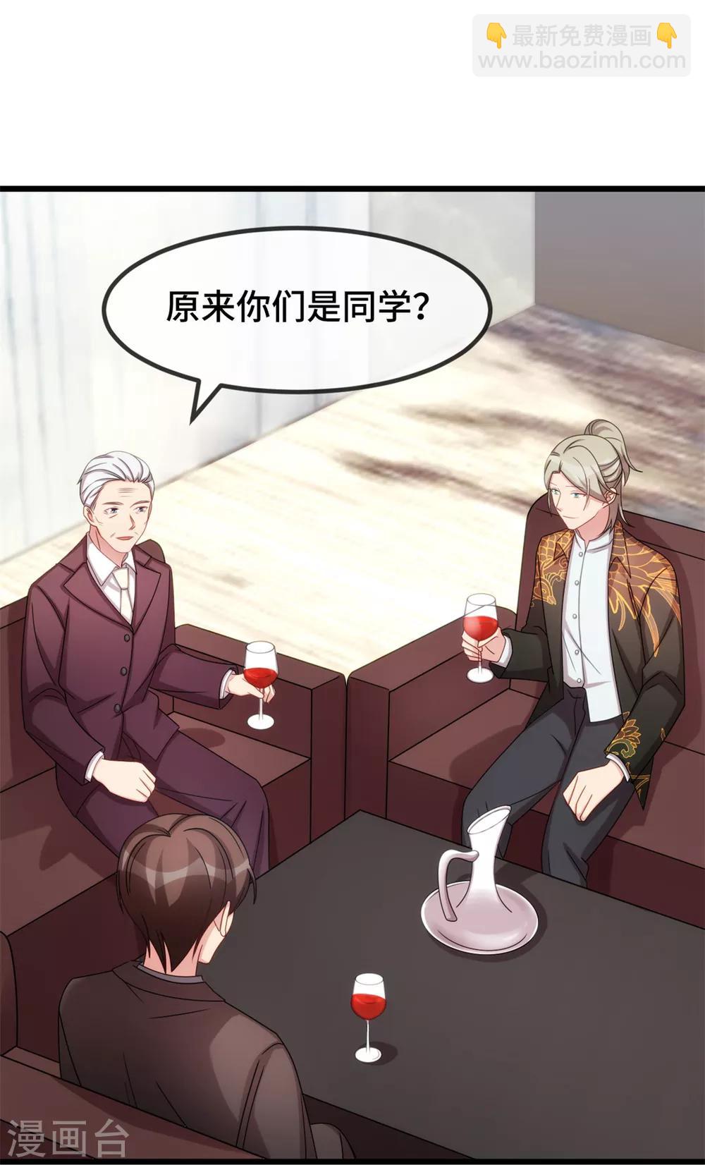第276话 原来是你21