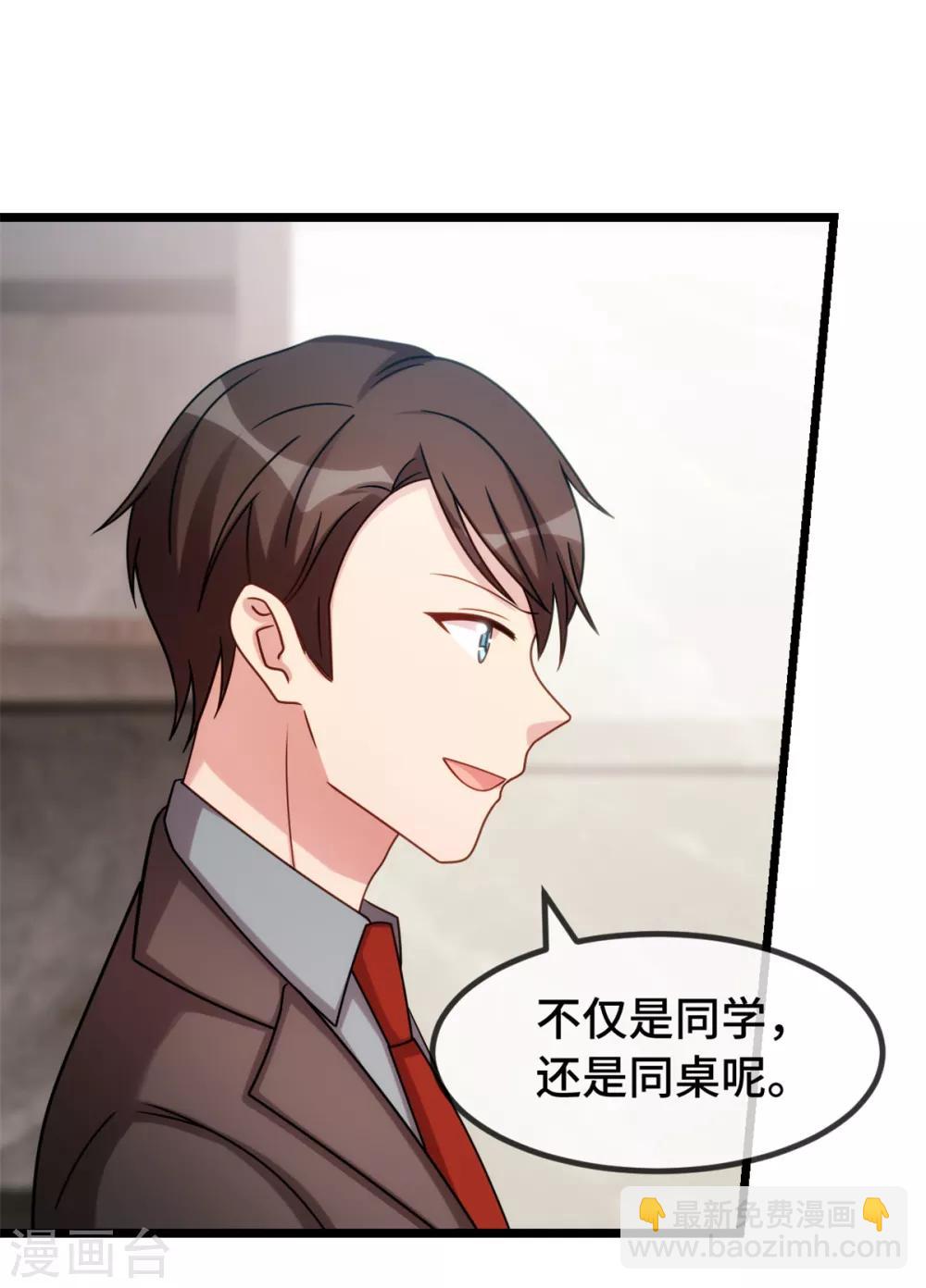 第276话 原来是你22