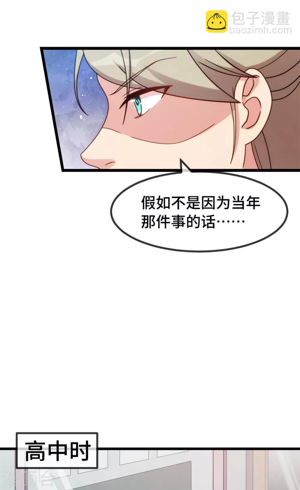 第276话 原来是你24