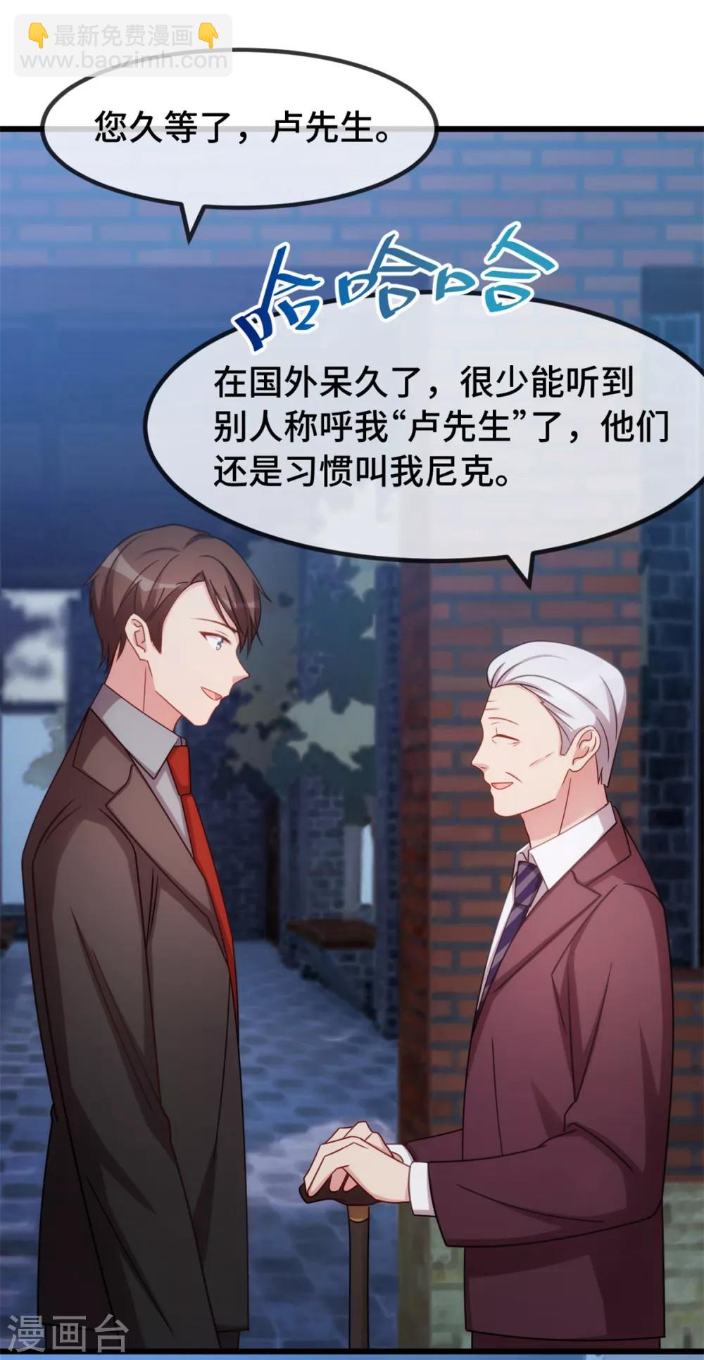 第276话 原来是你6