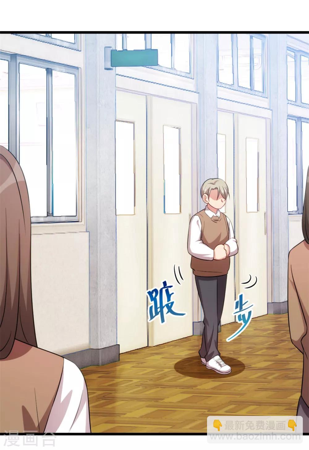 第277话 学生时代的贺少11