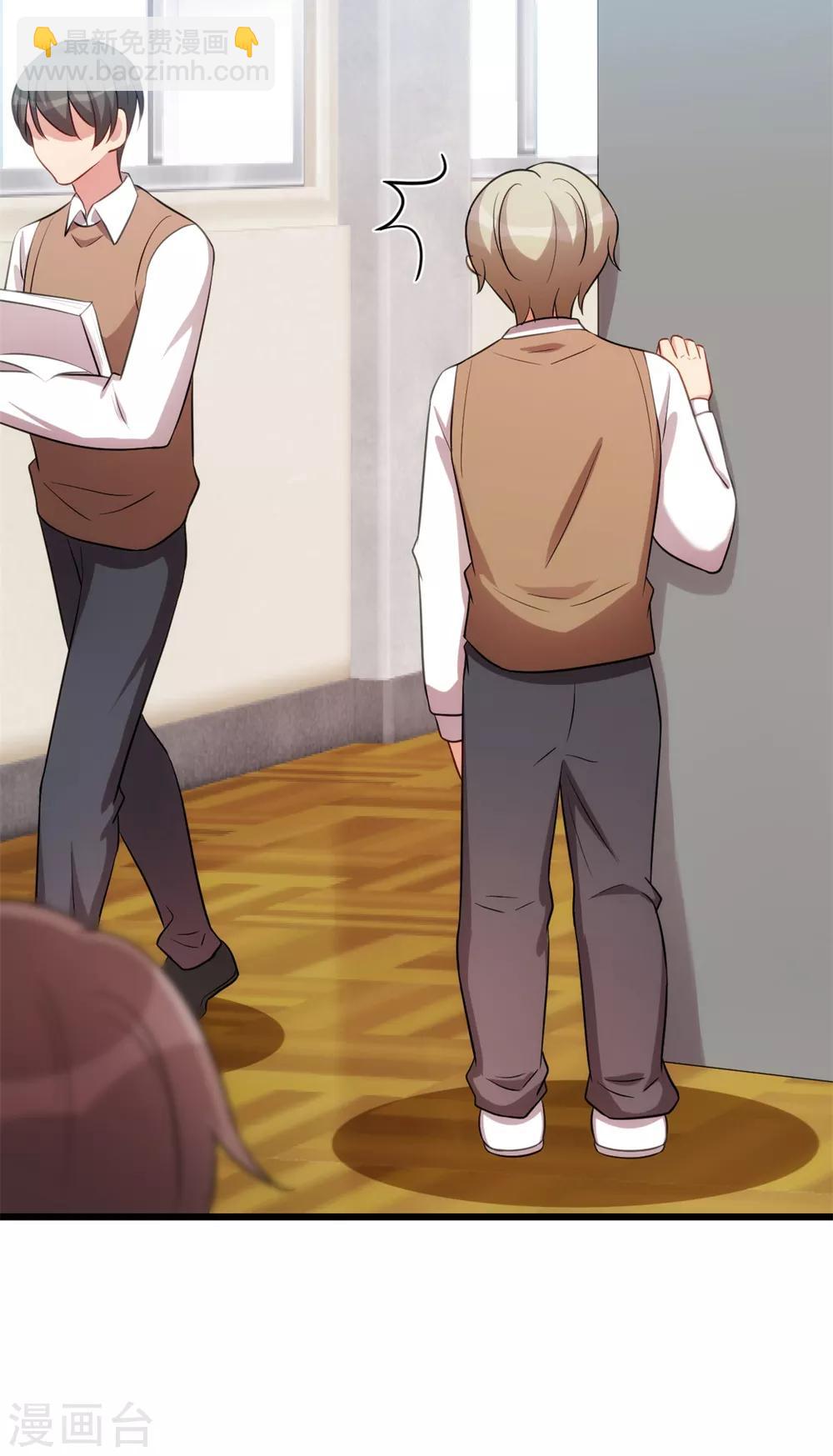 第277话 学生时代的贺少14