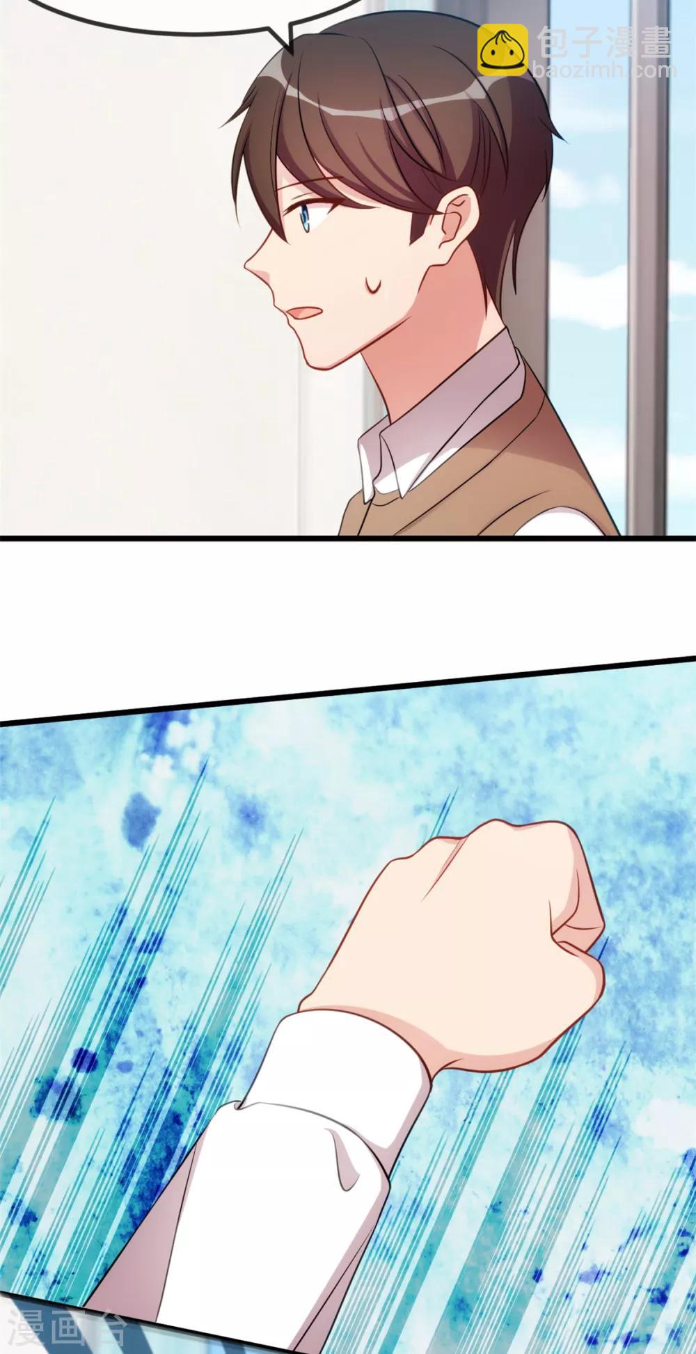 第277话 学生时代的贺少23