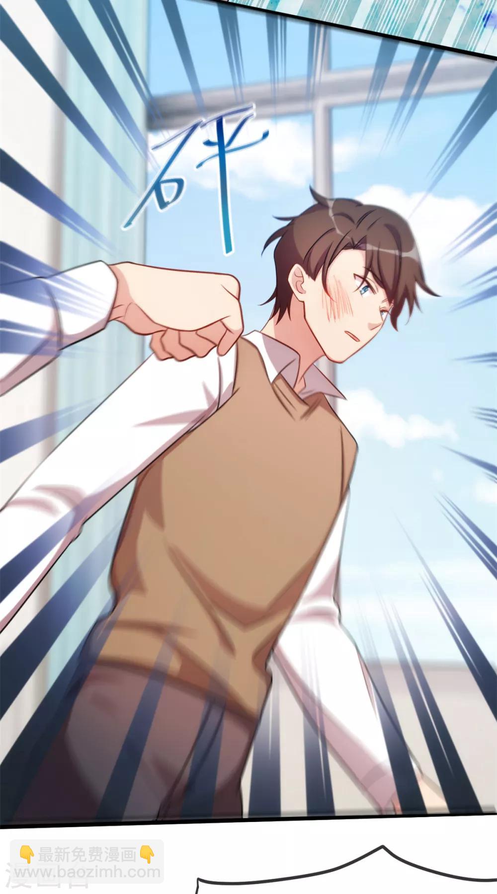 第277话 学生时代的贺少24
