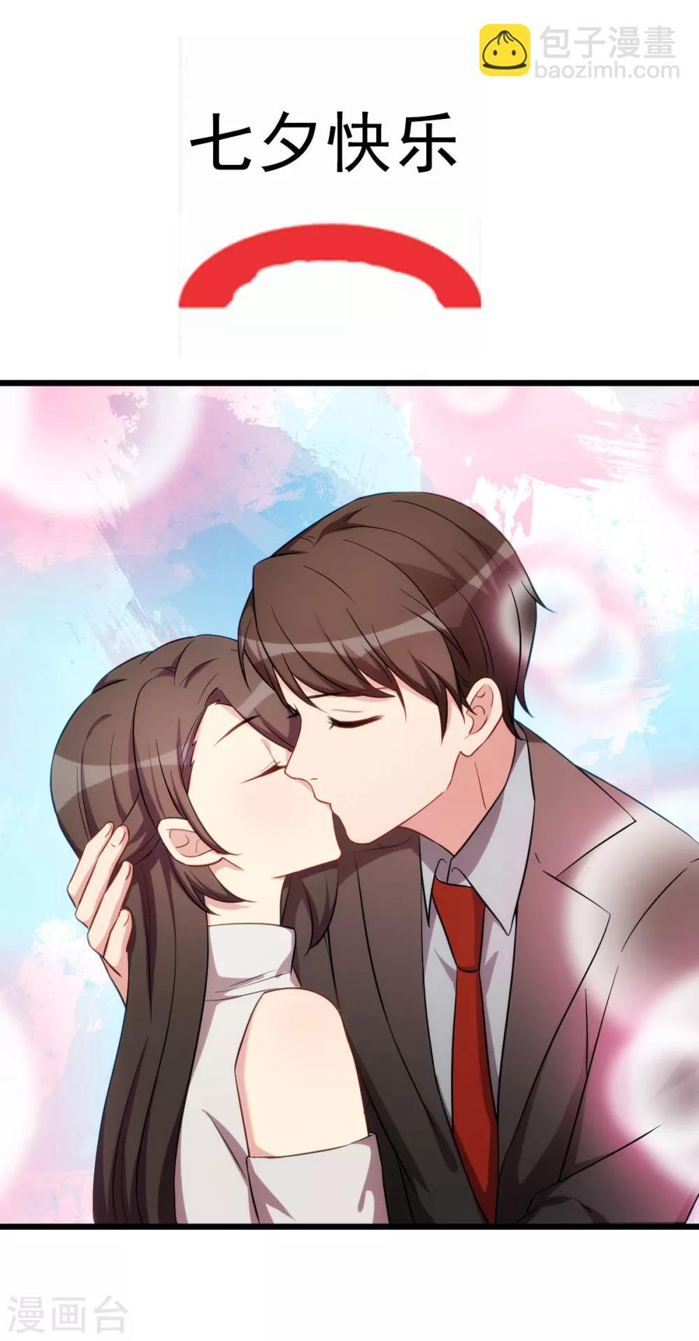 第277话 学生时代的贺少26