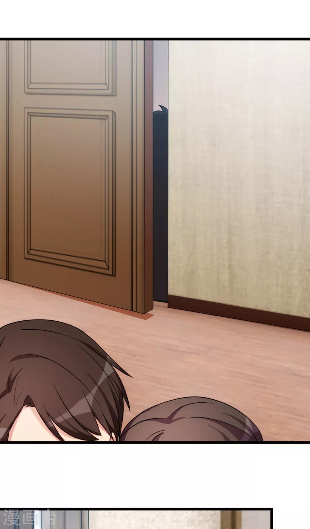 第277话 学生时代的贺少27