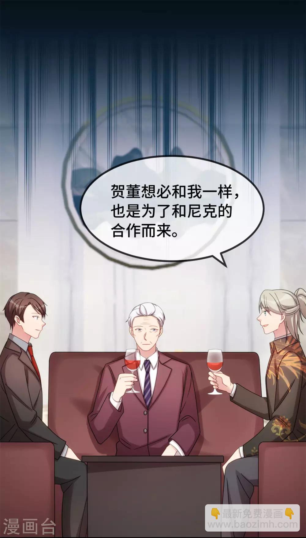 第278话 又被绑了13