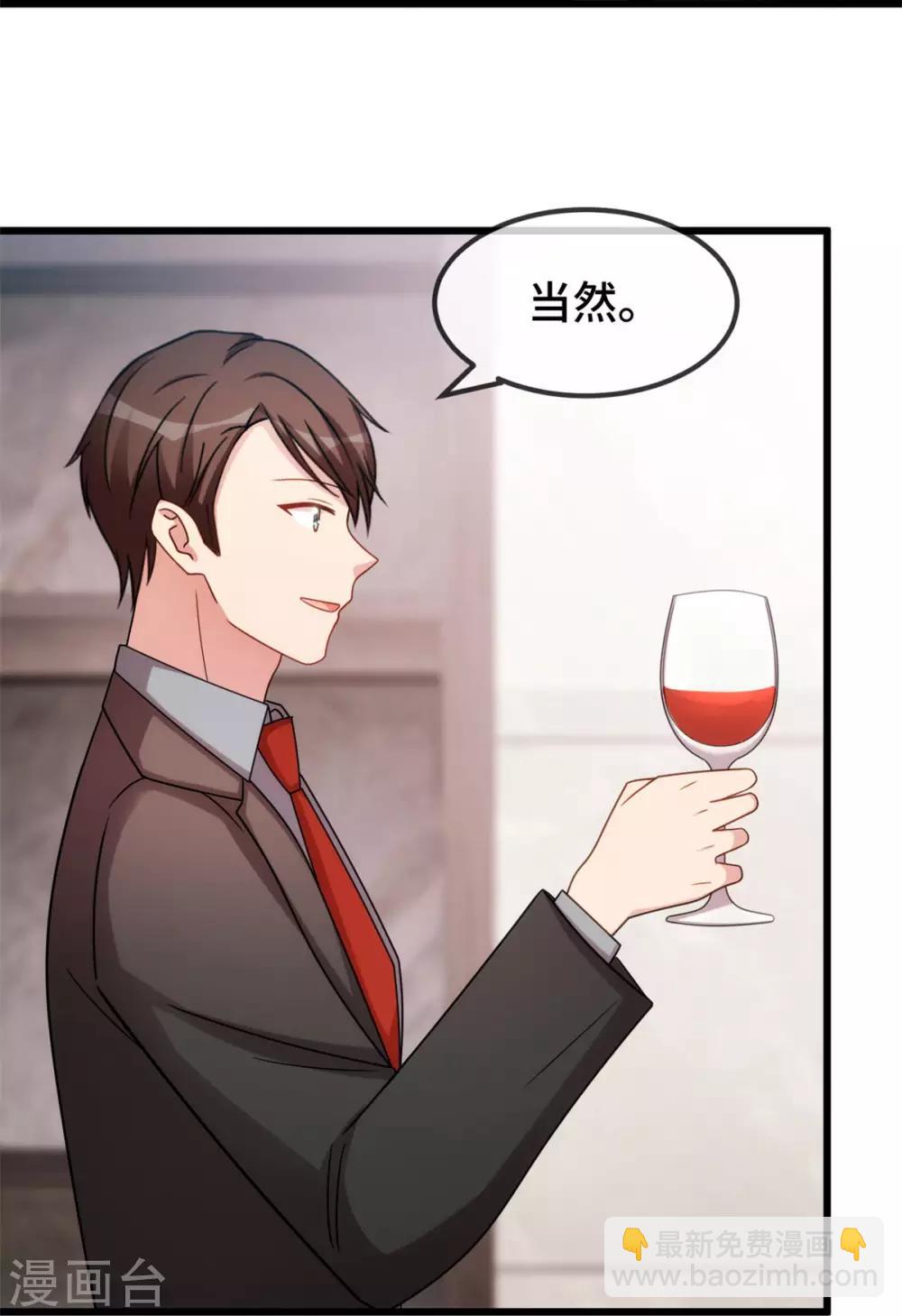 第278话 又被绑了15