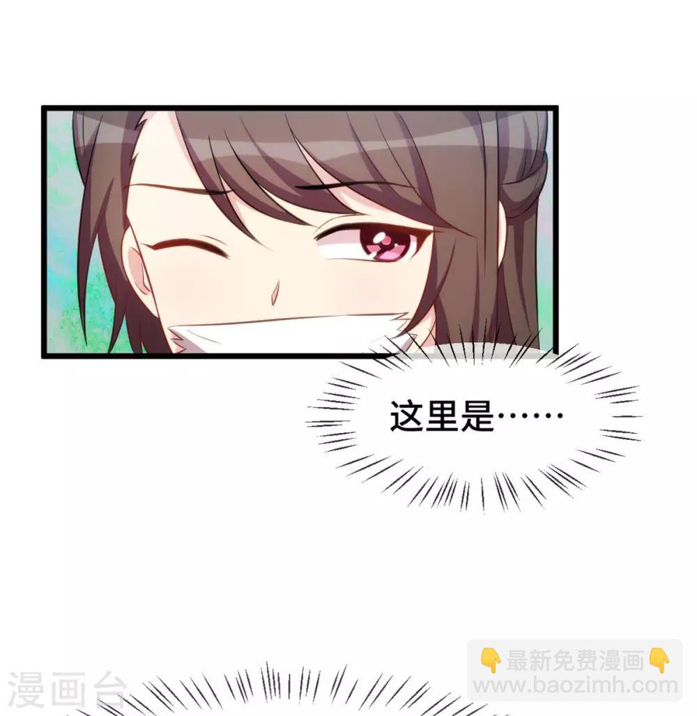 第278话 又被绑了19
