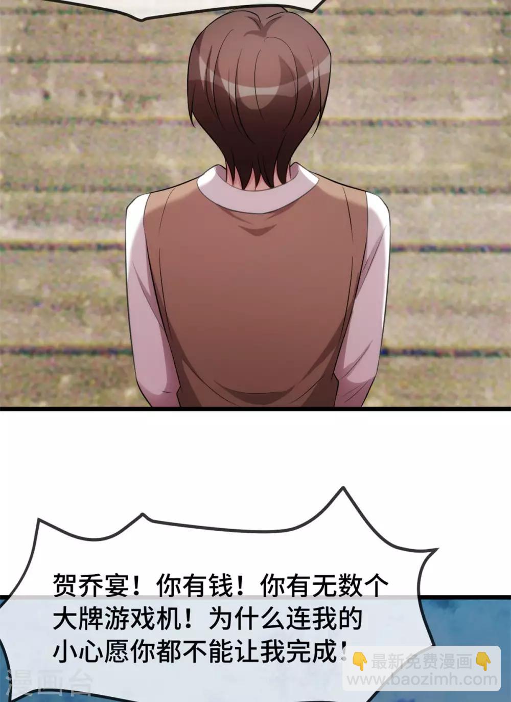 第278话 又被绑了5