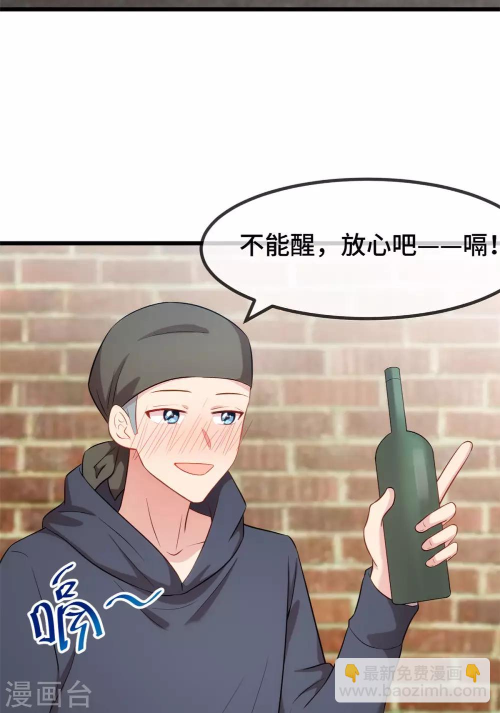 第279话 危机10