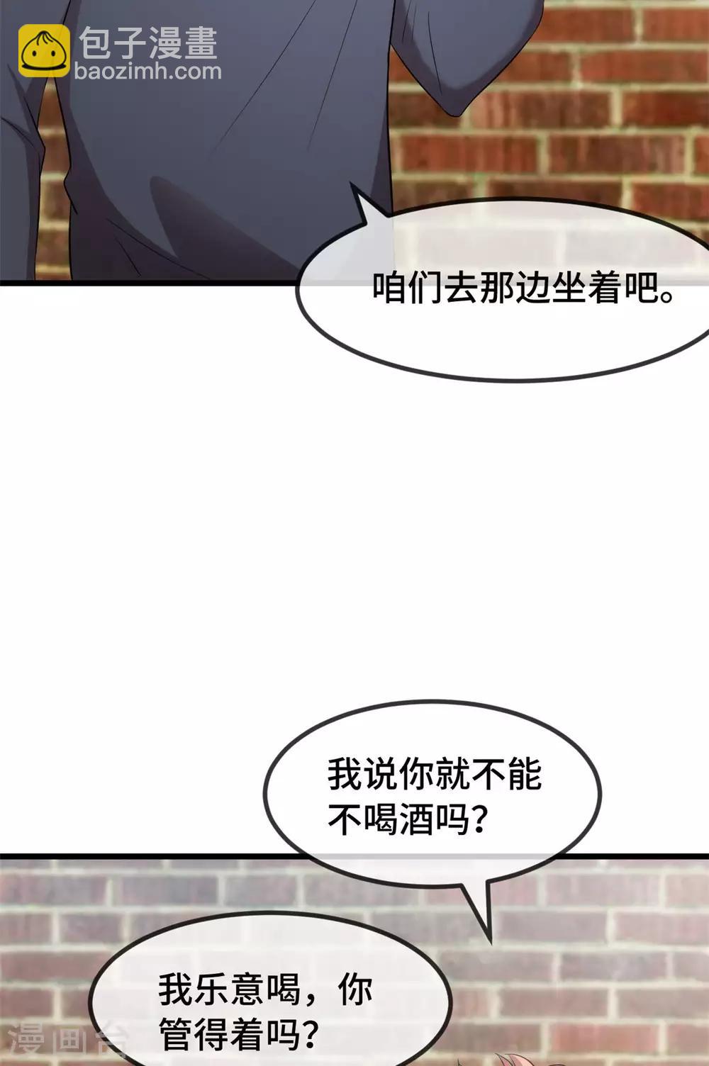 第279话 危机11